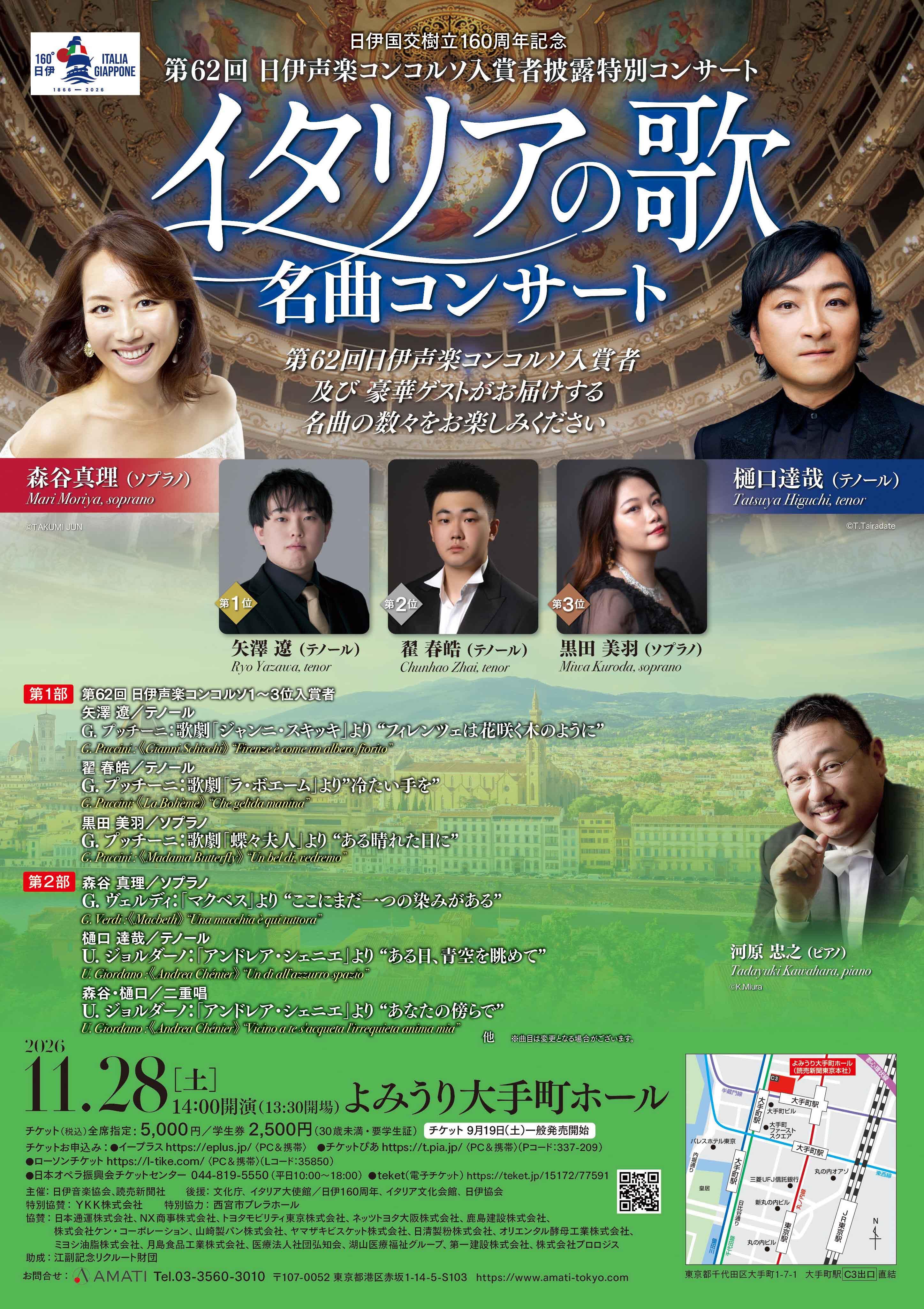 イベント画像