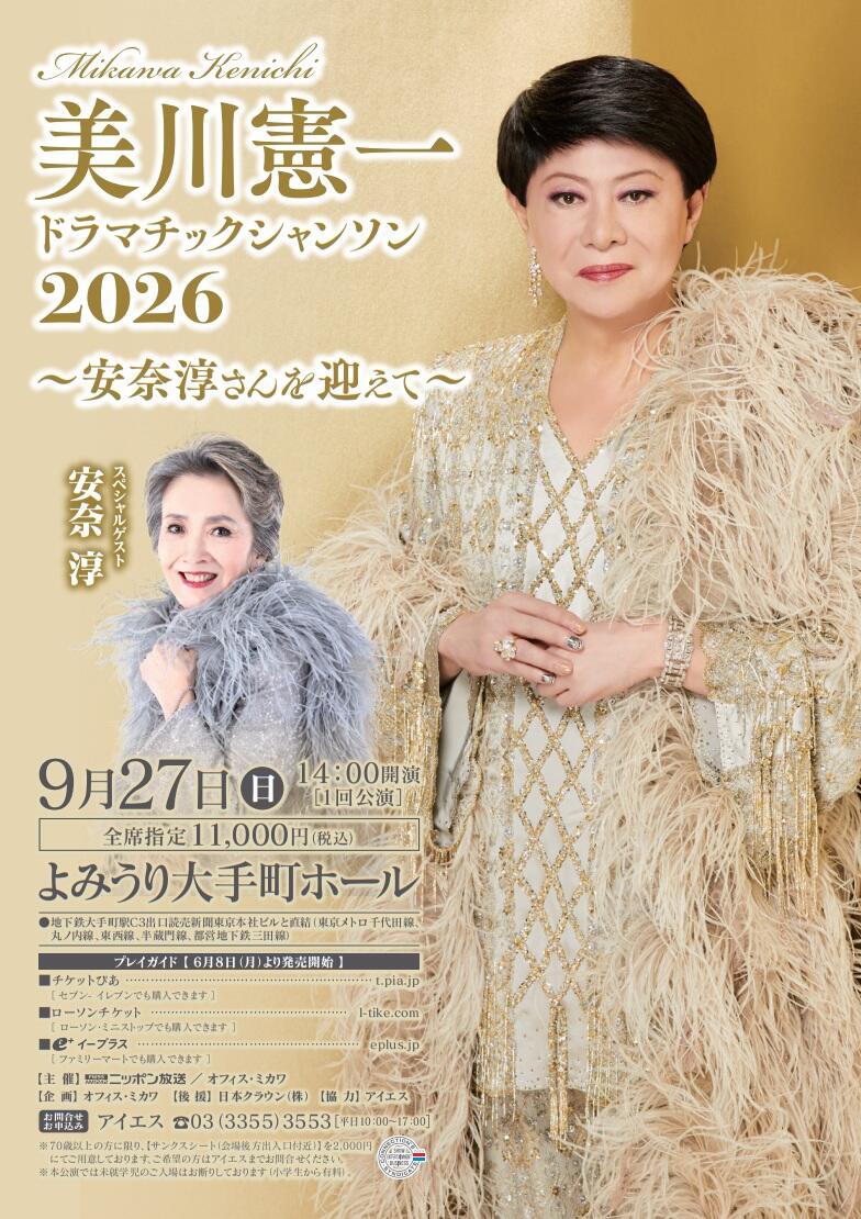 イベント画像