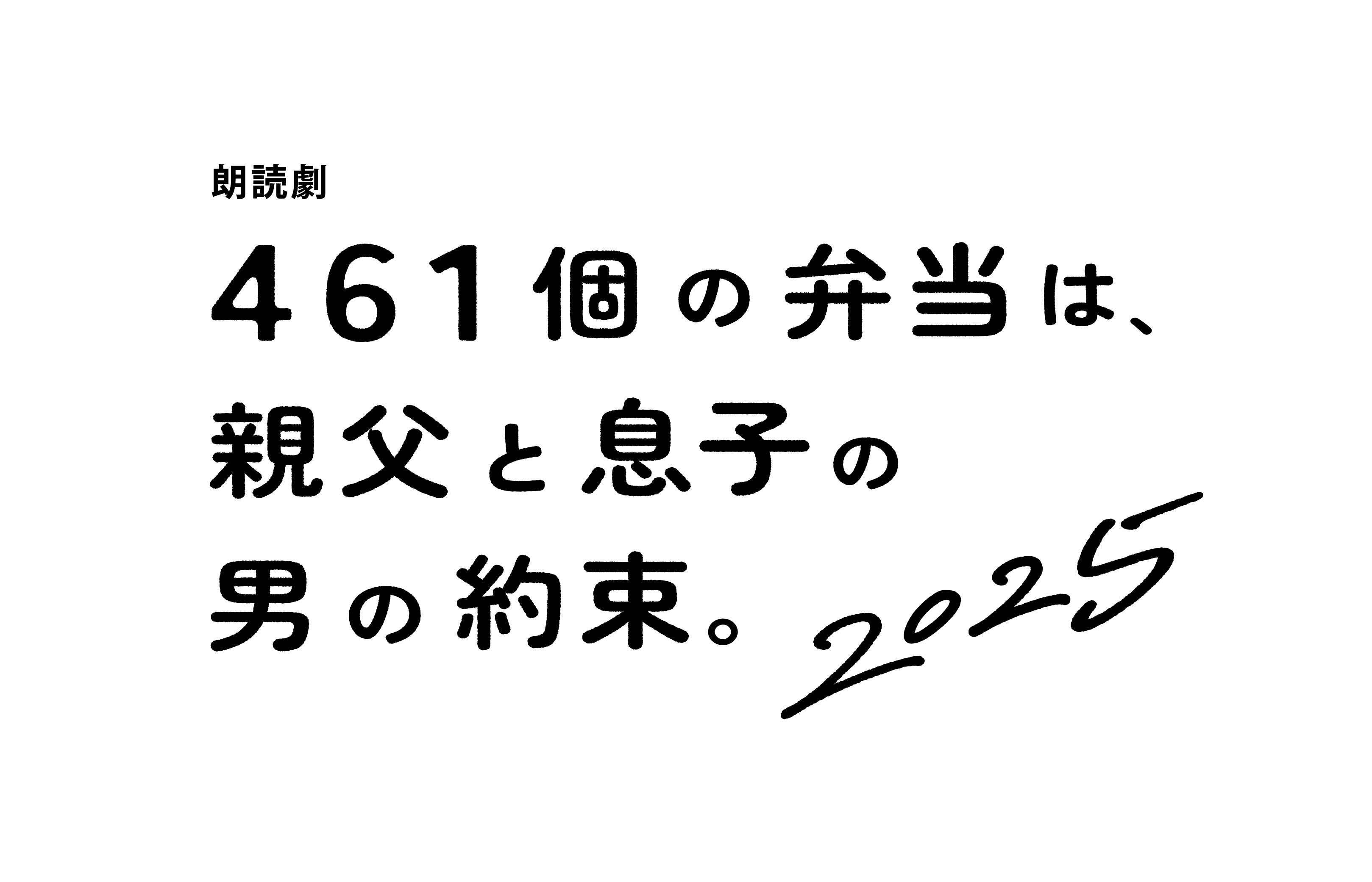 イベント画像