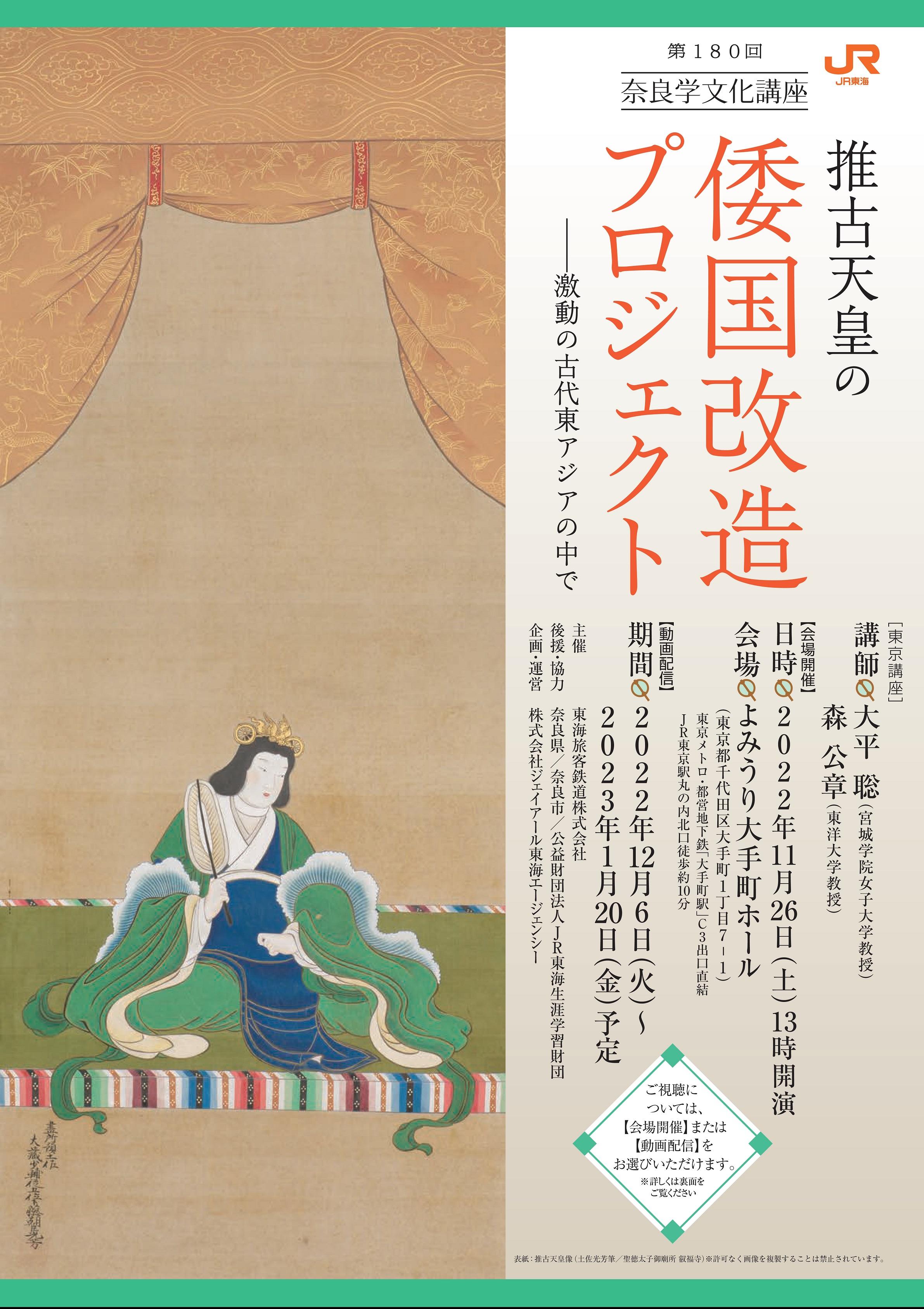 イベント画像