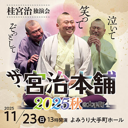 イベント画像