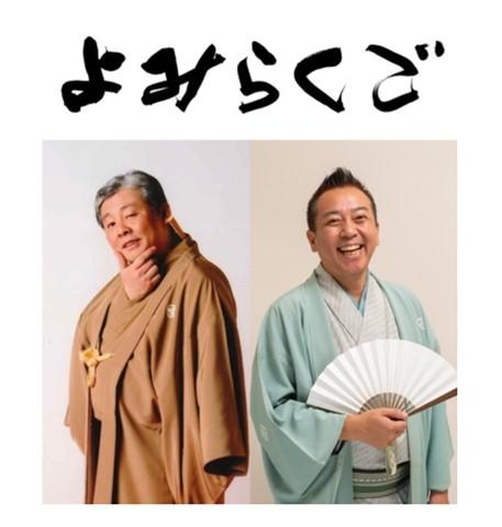 イベント画像
