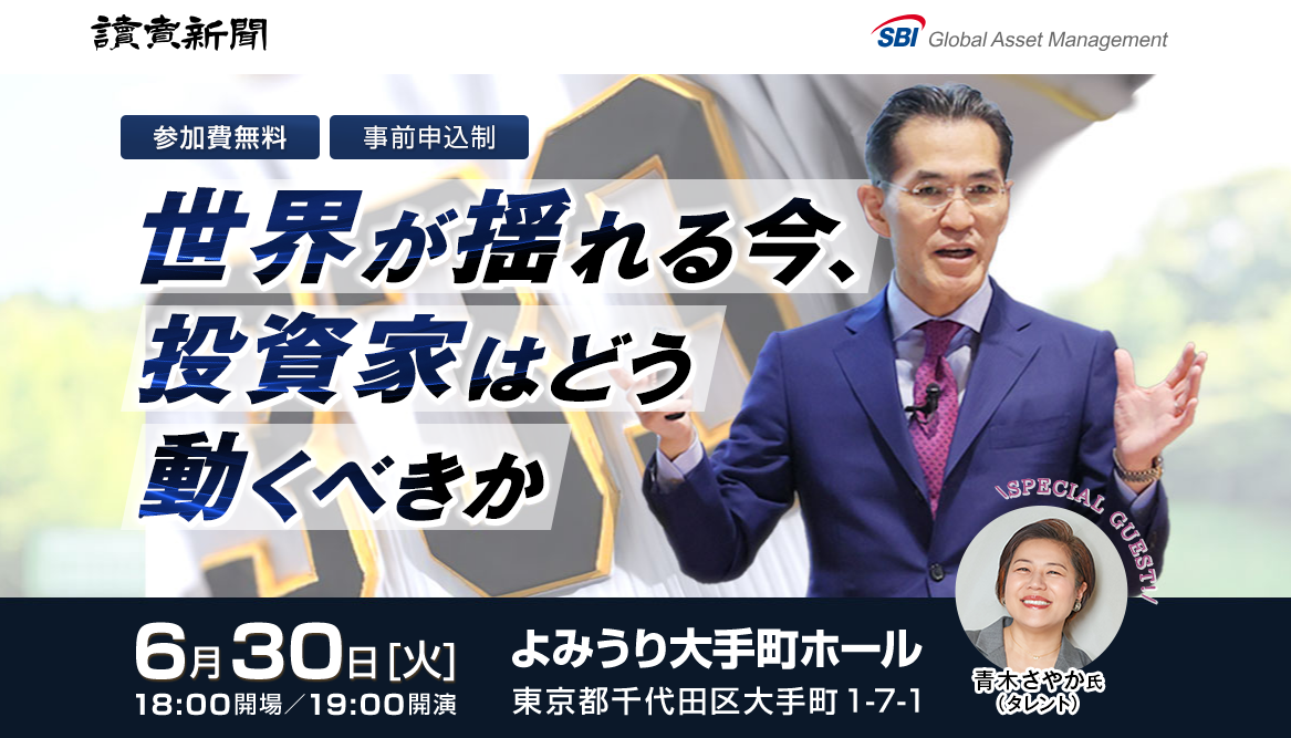 イベント画像