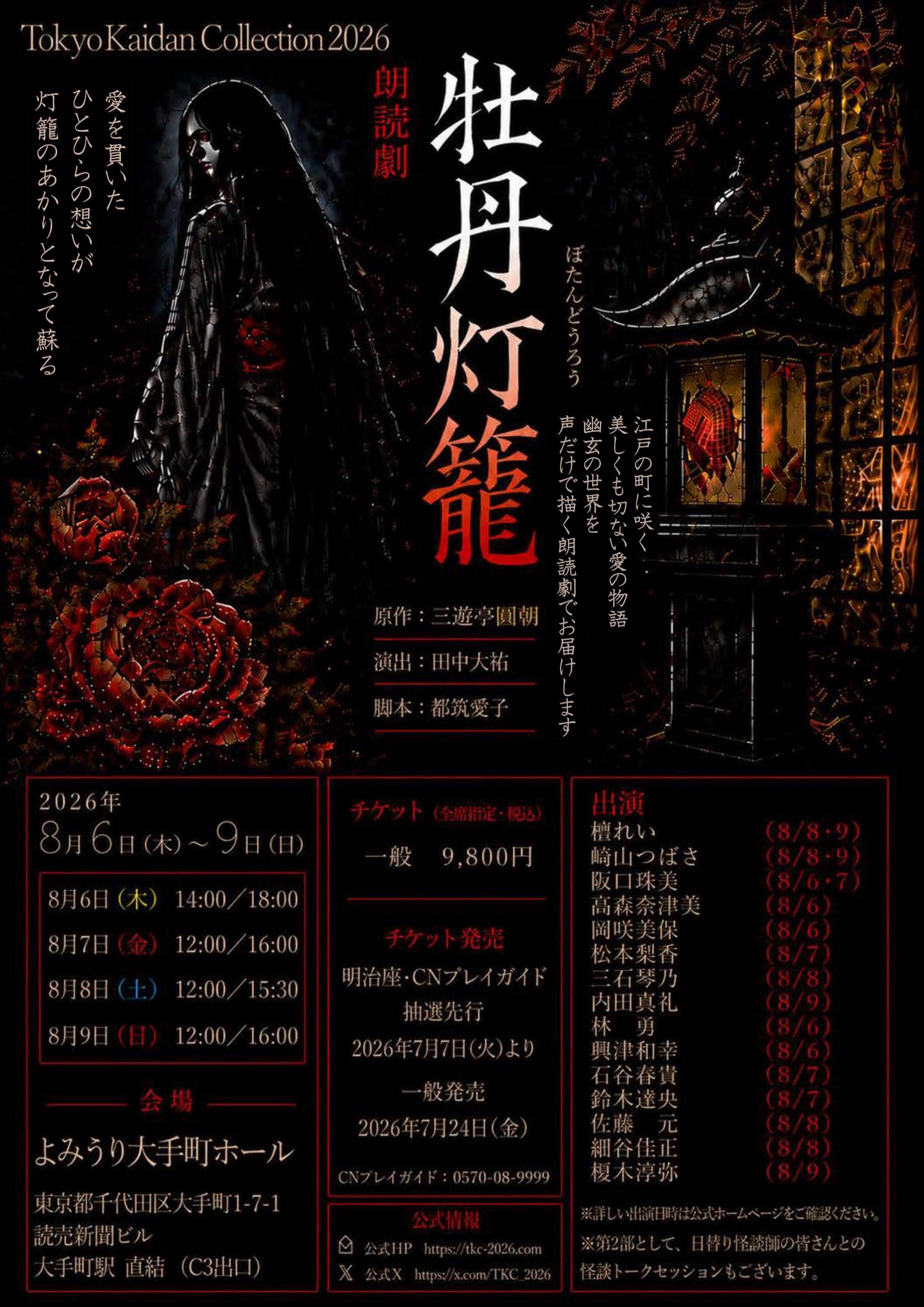 イベント画像