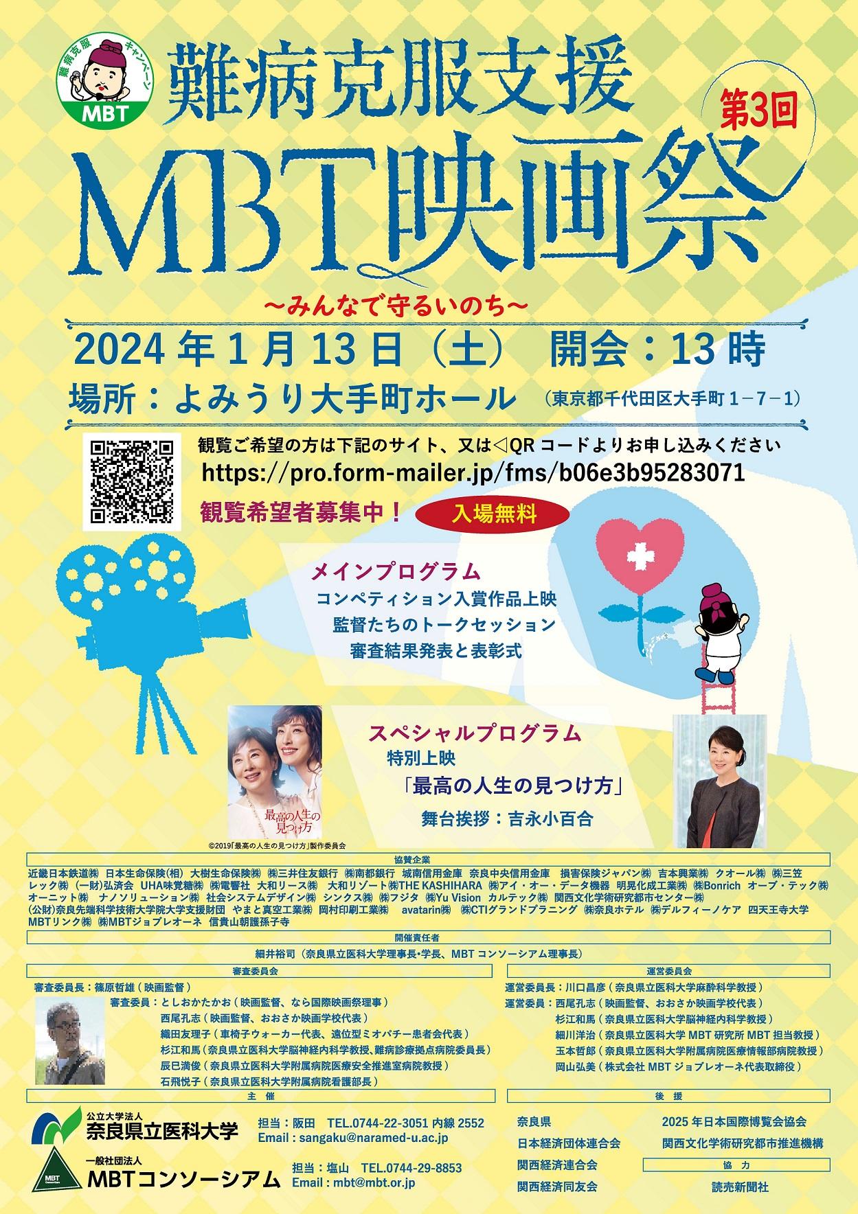 イベント画像