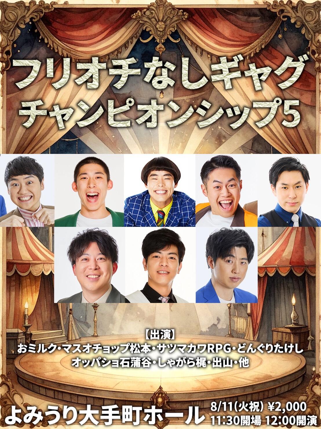 イベント画像