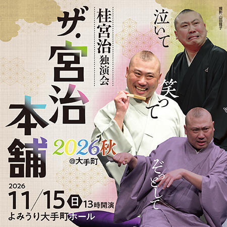 イベント画像
