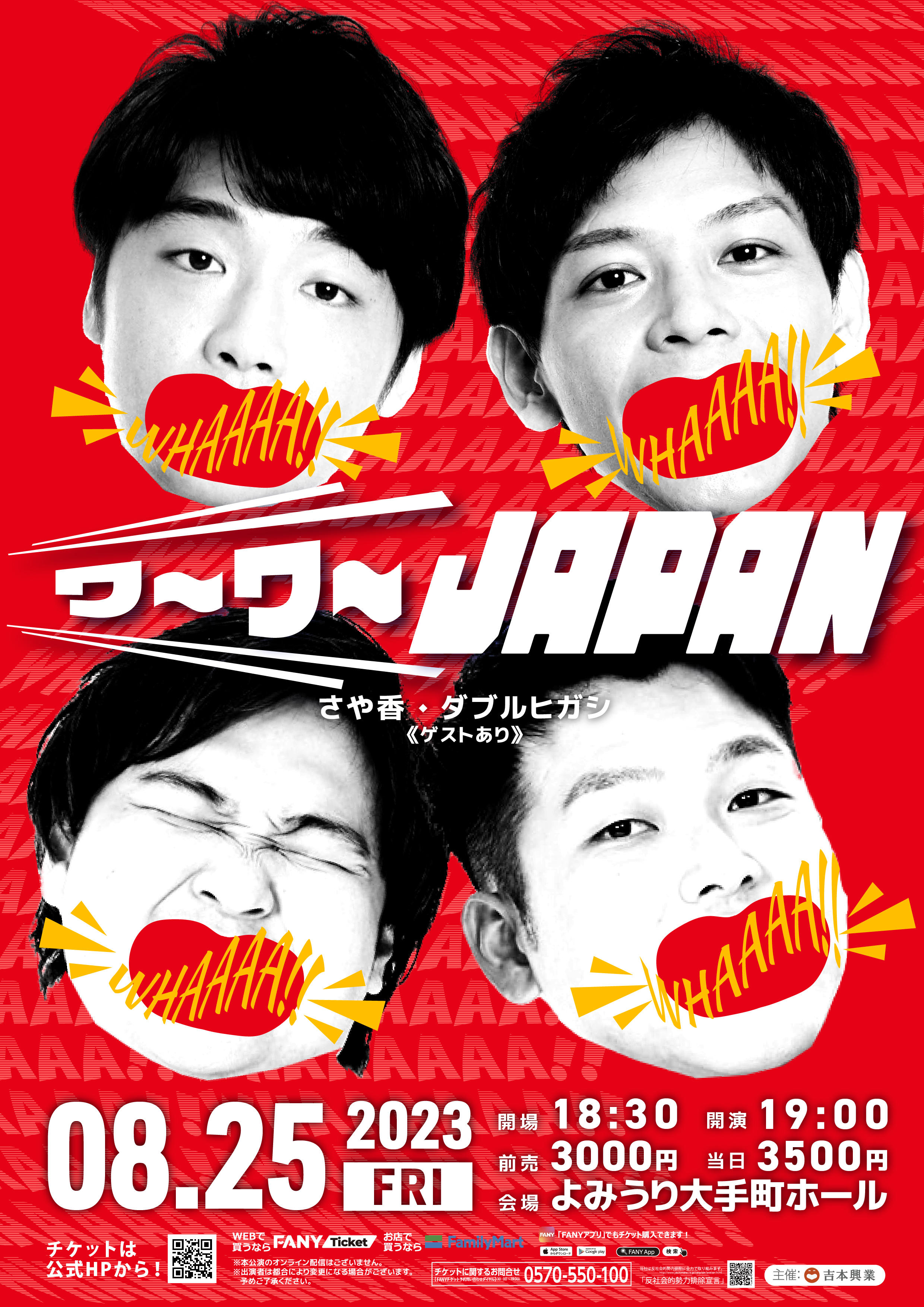 イベント画像