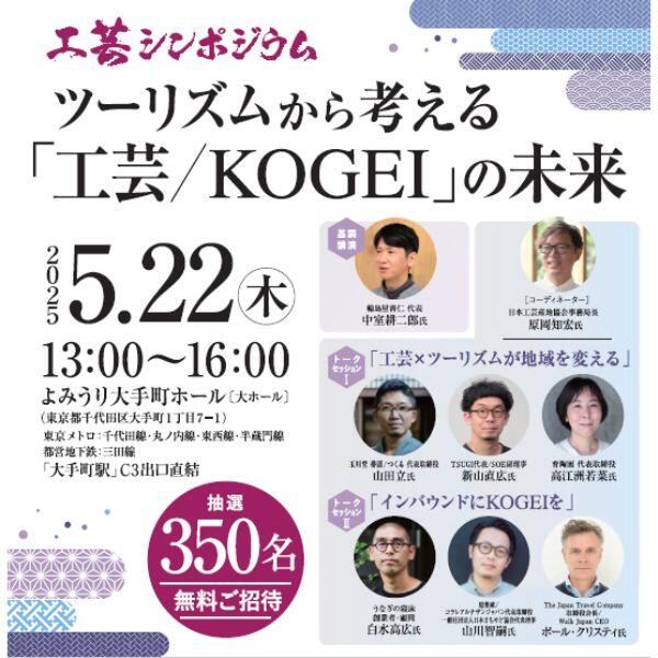 イベント画像
